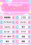 サムネイル3