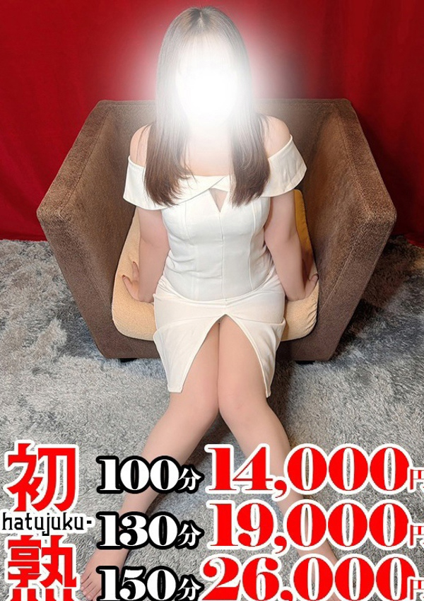 由奈-ゆな、熟女10,000円デリヘル