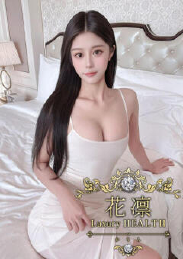 如月まみ、花凜 Luxury HEALTH 1