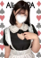 みさ、Alice SPA