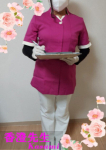 コロン美容研究所、香澄先生