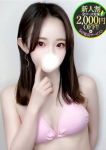 れむ