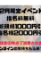 サムネイル4