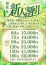 サムネイル2