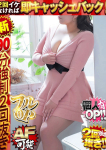 えみり