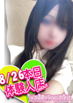 めあり、フェアリーテイル