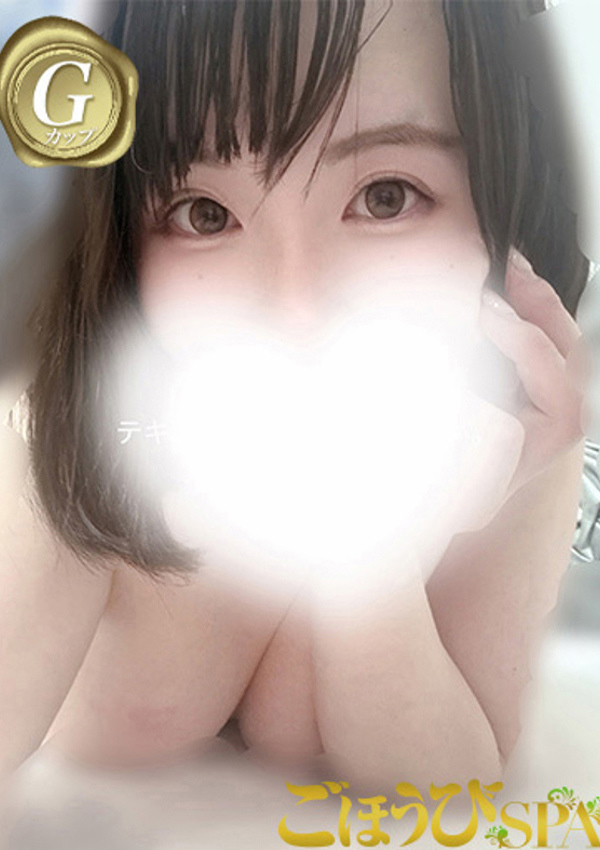 みなと、ごほうびSPA京都店 2