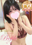 えま、プロフィール大阪店