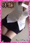 新人(はな)彡
