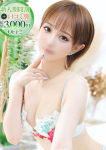 かなの、STELLA NEXT-ステラネクスト-