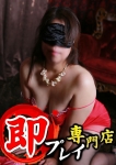 みゆき、女群市場 俺のヤバい妻。