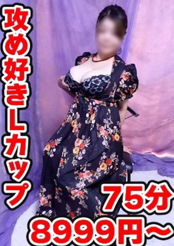 みつき、妻天京橋 8