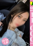 カナエ、【福岡デリヘル】20代・30代★博多で評判のお店はココです!