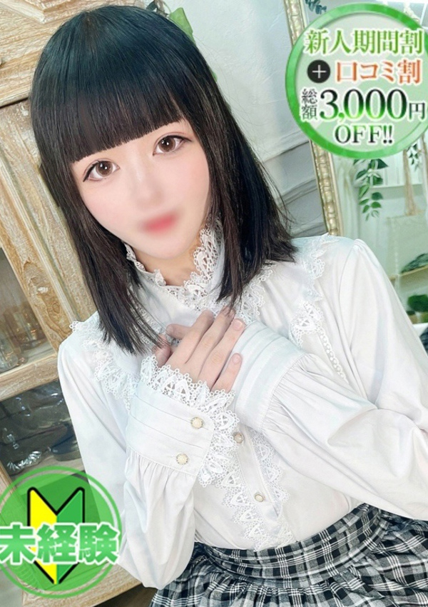 りな、STELLA NEXT-ステラネクスト- 1