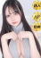 トワ