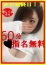 はるみ