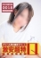 サムネイル4