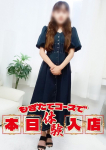 れみ、完熟ばなな新宿