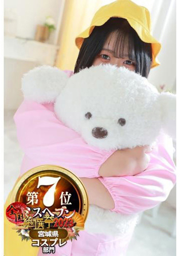 ゆづき、乳姫-ちちぷり-