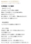 サムネイル11