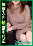 クラブレア、ちな