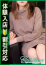 ちな