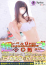 サムネイル2