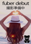 KANNA、フーバー・レディ(fuber LADY)