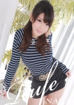 れん