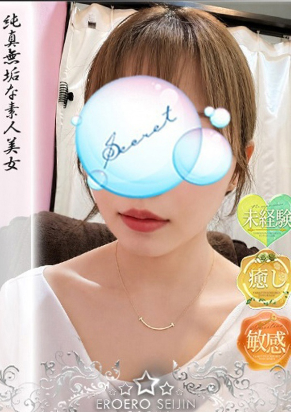 まいな、やまとなでしこ豊橋店～人妻エロエロ星人～ 1