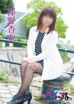 澤野杏奈