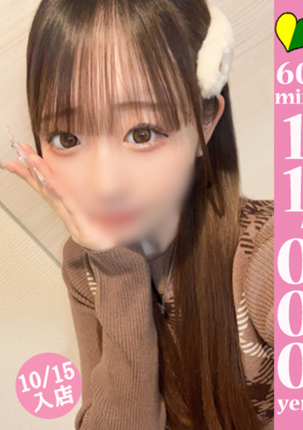 ウサ、【福岡デリヘル】20代・30代★博多で評判のお店はココです! 1