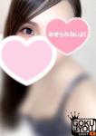 さら、紳士な僕はふんわり彼女の調教師