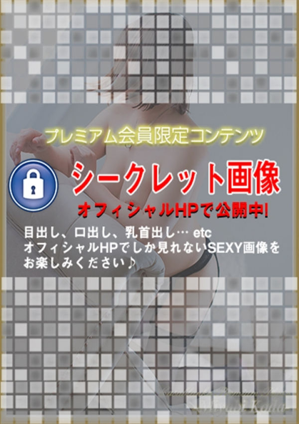 倖田みやび、五十路マダム浜松店(カサブランカグループ) 9