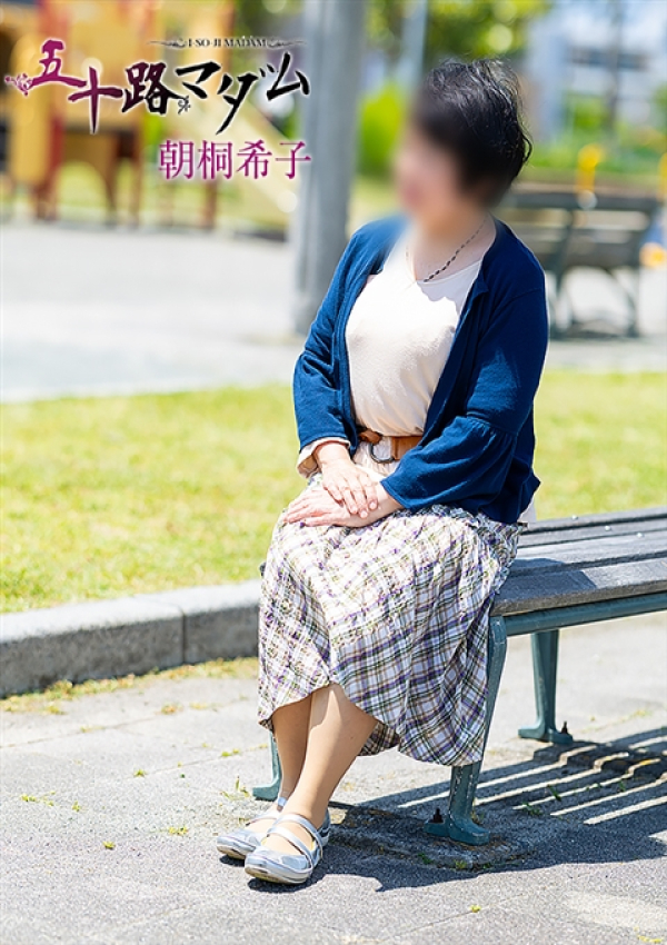 朝桐希子、五十路マダム浜松店(カサブランカグループ) 1