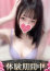 るあ