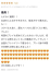 サムネイル7