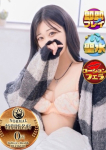 静岡・沼津サンキュー、しろか