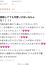 サムネイル6