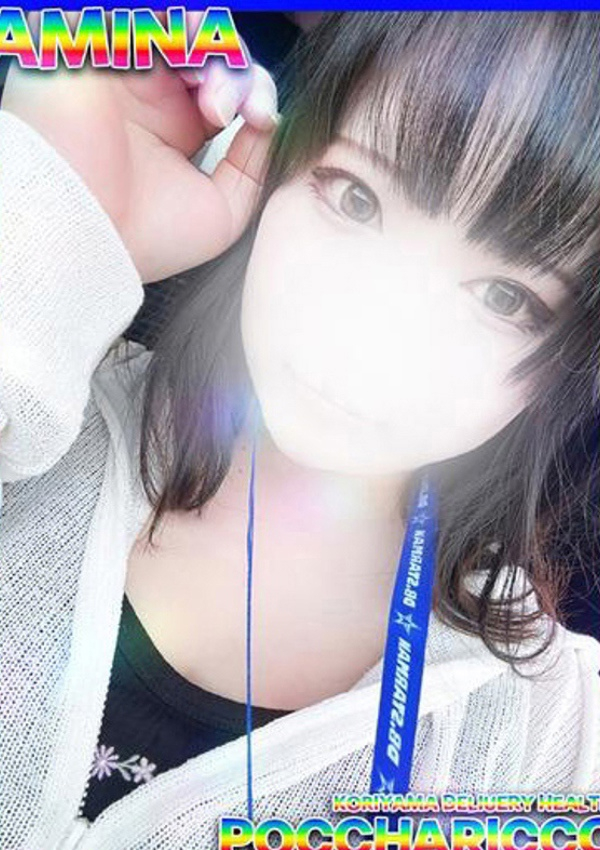 あみなちゃん、ぽっちゃりっ娘 1