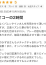 サムネイル9