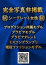 篠塚 ひめ
