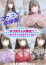 サムネイル6
