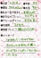 サムネイル11