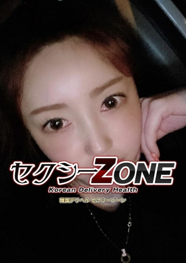 ルアー、セクシーZONE 2