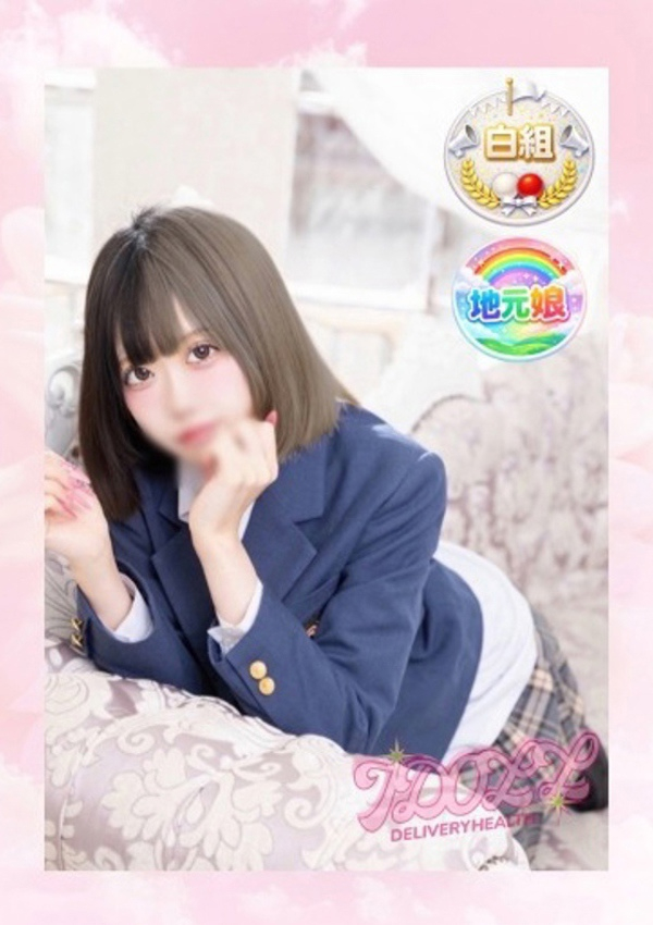 ゆあ 体験18才、あいどーる