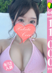 ラムネ、【福岡デリヘル】20代・30代★博多で評判のお店はココです!
