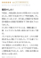 サムネイル6