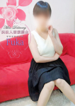 ふうか、浜松人妻援護会