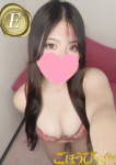 こころ、ごほうびSPA京都店